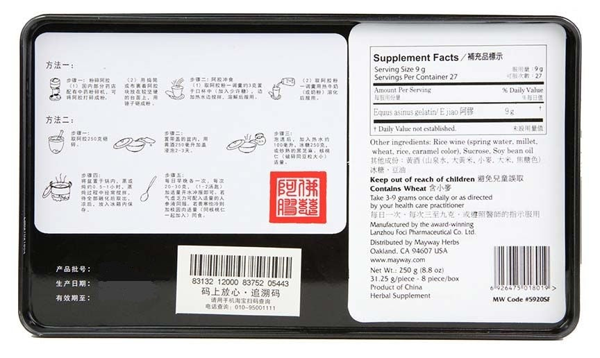 E Jiao package - back