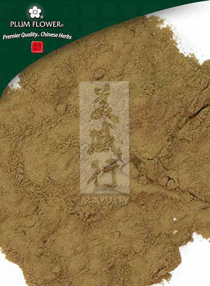 Plum Flower™️ He Zi powder, unsulfured