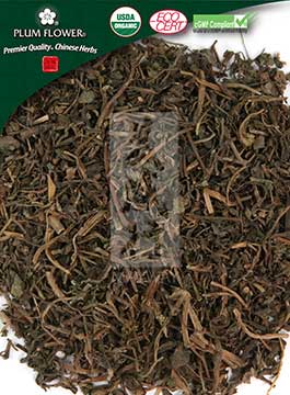 Plum Flower™️ Ma Chi Xian, unsulfured- Certified Organic