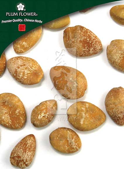 Plum Flower™️ Bai Guo, unsulfured