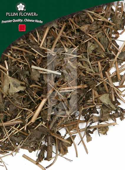 Plum Flower™️ Hai Jin Sha Cao, unsulfured