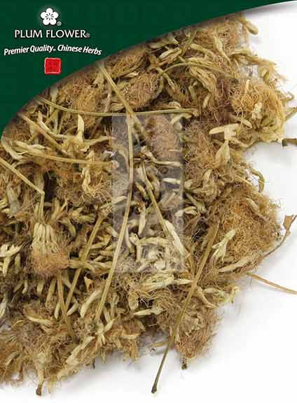 Plum Flower™️ He Huan Hua, unsulfured- Certified Organic