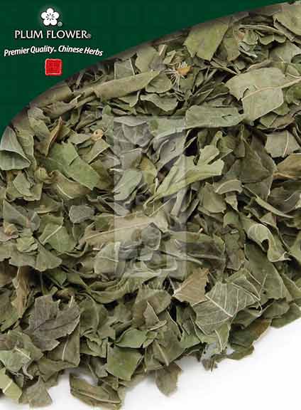 Plum Flower™️ Luo Bu Ma Ye, unsulfured