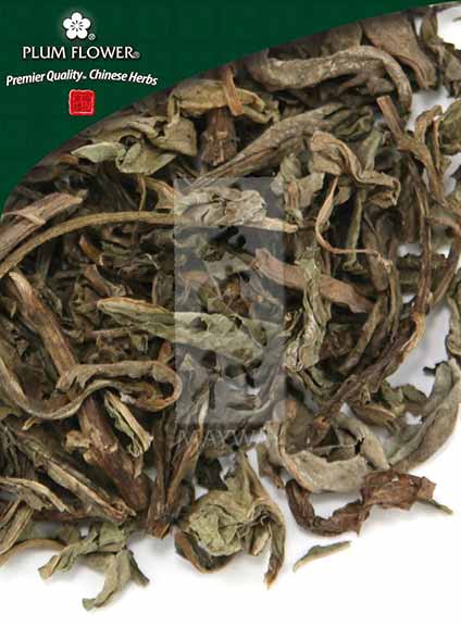 Plum Flower™️ Xiao Ji, unsulfured