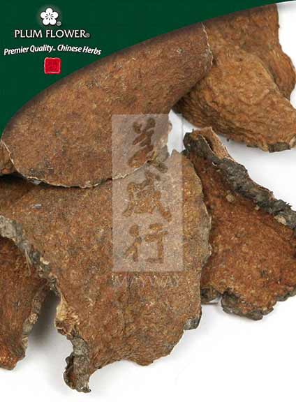 Plum Flower™️ Huang Yao Zi, unsulfured