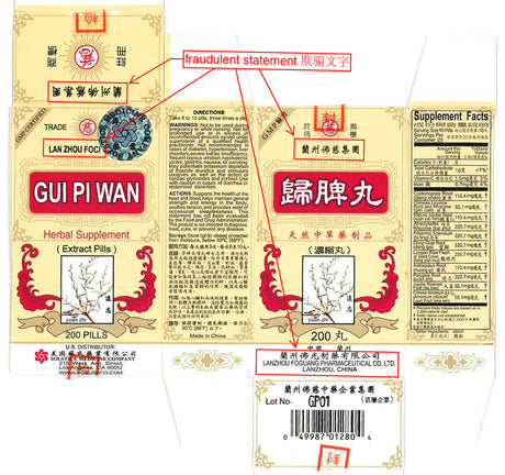 Fraudulent TCM in the Market