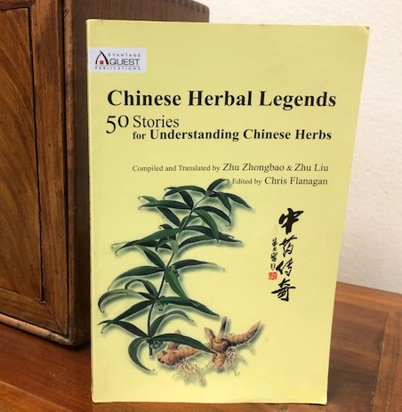 Herbal Legends: Dang Gui