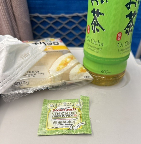Traveling to Japan with a TCM Travel Kit