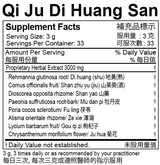 Plum Flower™️  Qi Ju Di Huang San extract powder, supplement facts
