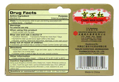 Ching Wan Hung- back