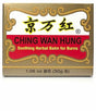 Ching Wan Hung, 30g