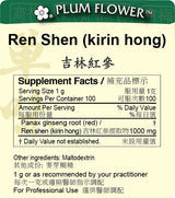 Plum Flower™️  Ren Shen (kirin hong) extract granule-supplement facts