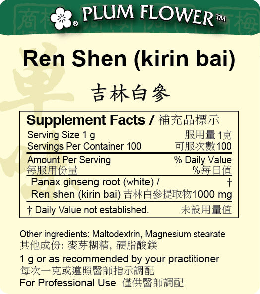 Plum Flower™️  Ren Shen (kirin bai) extract granule-supplement facts