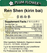Plum Flower™️  Ren Shen (kirin bai) extract granule-supplement facts