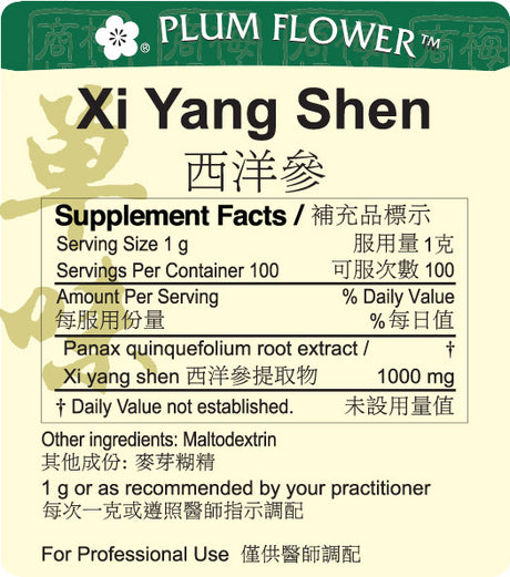 Plum Flower™️ Xi Yang Shen extract granule - supplement facts
