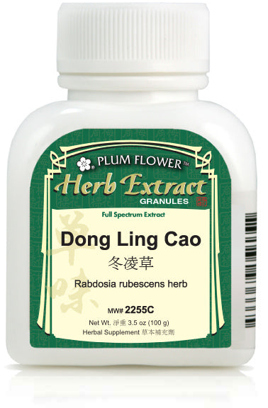Plum Flower™️ Dong Ling Cao extract powder