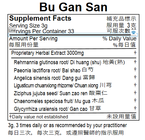 Plum Flower™️ Bu Gan San extract powder, supplement facts