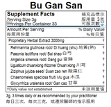 Plum Flower™️ Bu Gan San extract powder, supplement facts