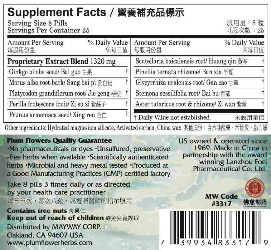 Plum Flower™ Clear Mountain Air Teapills, supplement facts