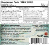 Plum Flower™ Clear Mountain Air Teapills, supplement facts
