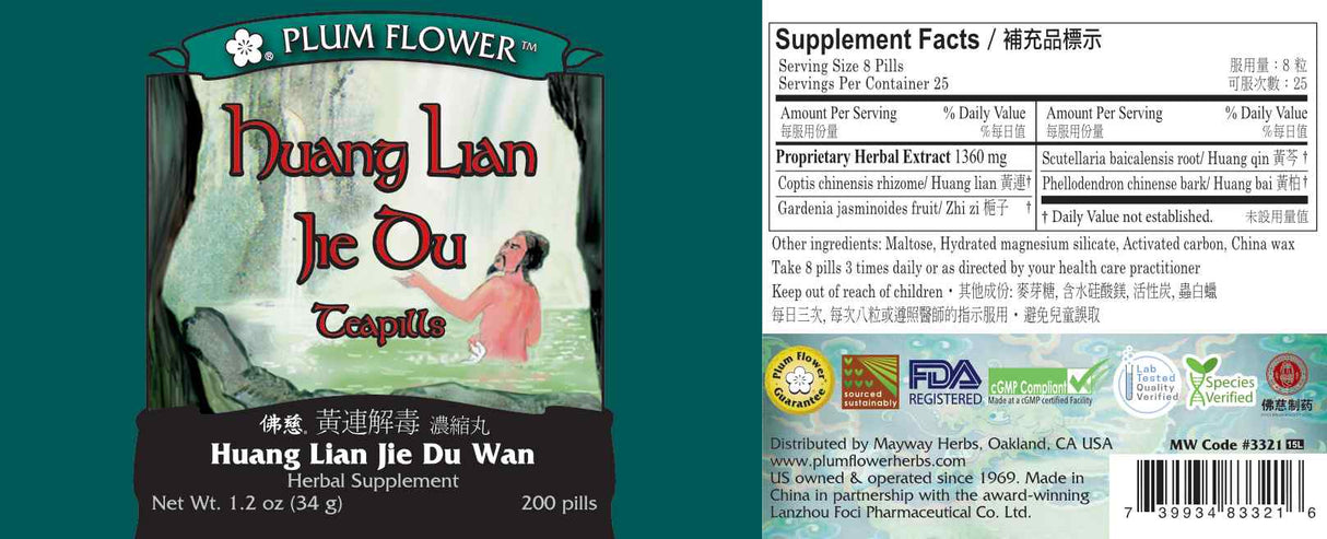 Plum Flower™️ Huang Lian Jie Du Teapills - full label