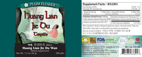 Plum Flower™️ Huang Lian Jie Du Teapills - full label