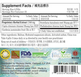 Plum Flower™️ Huang Lian Jie Du Teapills - supplement facts