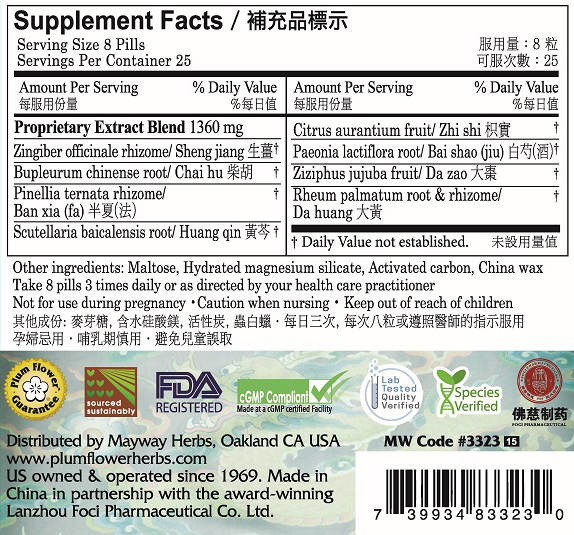 Plum Flower™️  Major Bupleurum Teapills, supplement facts 
