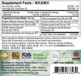 Plum Flower™️  Major Bupleurum Teapills, supplement facts 