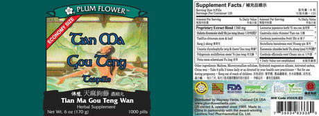 Plum Flower™️ Tian Ma Gou Teng Teapills, economy size - full label