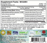 Plum Flower™️ Tian Ma Gou Teng Teapills, economy size, supplement facts 