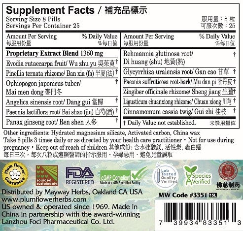 Plum Flower™️ Warm Cycle Teapills - supplement facts