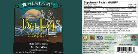 Plum Flower™️ Bu Fei Teapills - full label