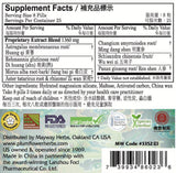 Plum Flower™️ Bu Fei Teapills, supplement facts 