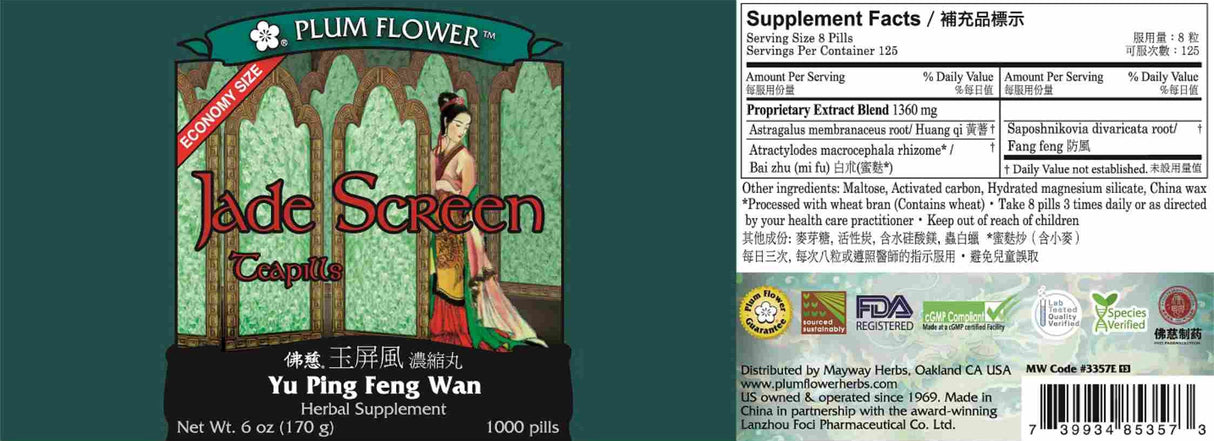 Plum Flower™️ Jade Screen Teapills, economy size - full label