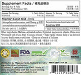 Plum Flower™️ Jade Screen Teapills, economy size, supplement facts 