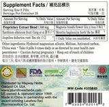 Plum Flower™️ Upper Chamber Teapills, supplement facts 