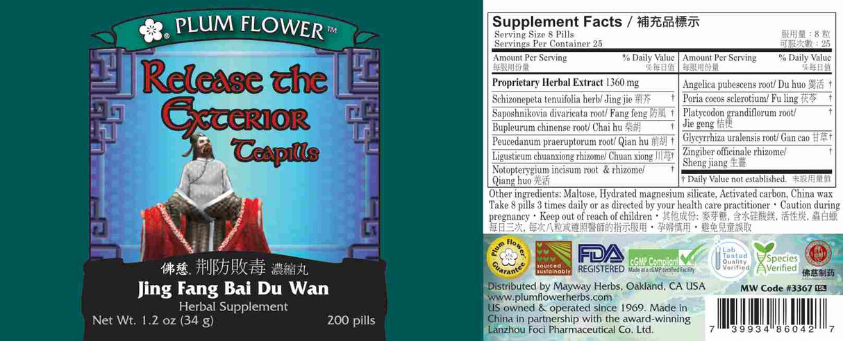 Plum Flower™ Release The Exterior Teapills- full label