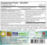 Plum Flower™ Release The Exterior Teapills- supplement facts