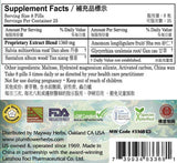 Plum Flower™️  Salvia Teapills, supplement facts 