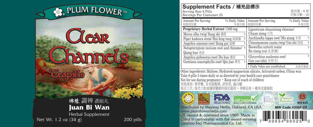 Plum Flower™️ Clear Channels Teapills - full label