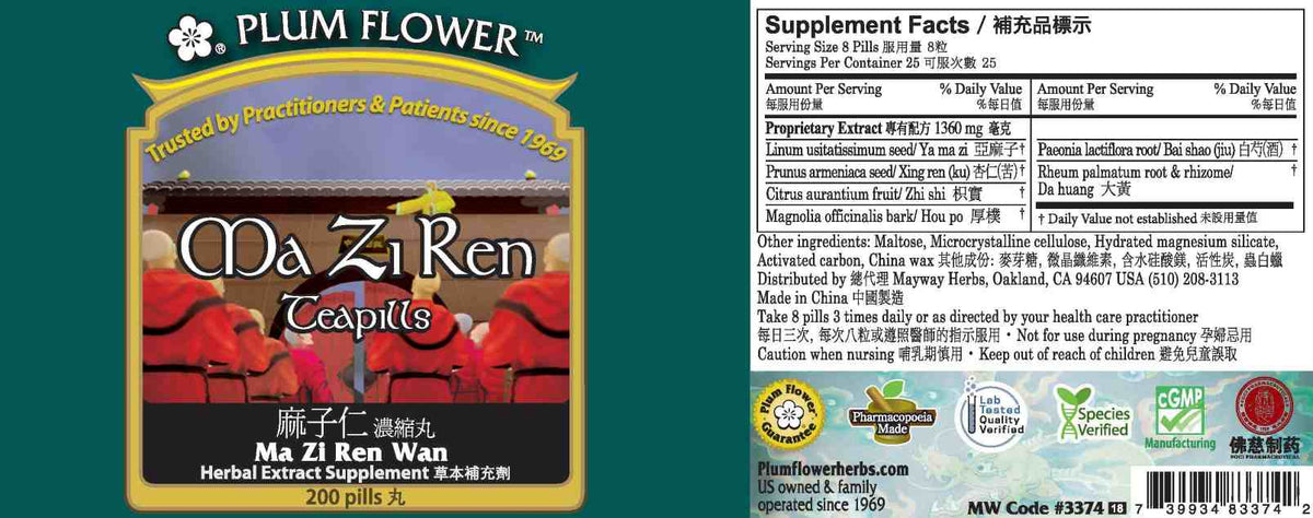 Plum Flower™️ Ma Zi Ren Teapills - full label