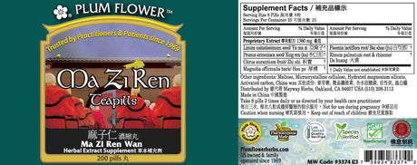 Plum Flower™️ Ma Zi Ren Teapills - full label