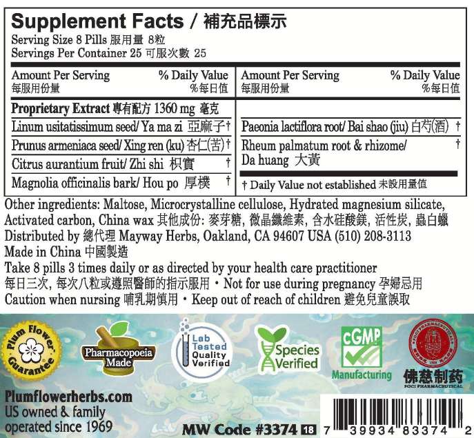 Plum Flower™️ Ma Zi Ren Teapills - supplement facts
