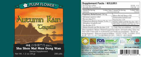 Plum Flower™️ Autumn Rain Teapills - full label