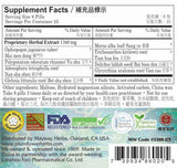 Plum Flower™️ Autumn Rain Teapills - supplement facts