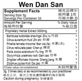 Plum Flower™️ Wen Dan San extract powder, supplement facts