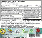 Plum Flower™ Ming Mu Di Huang Teapills, supplement facts