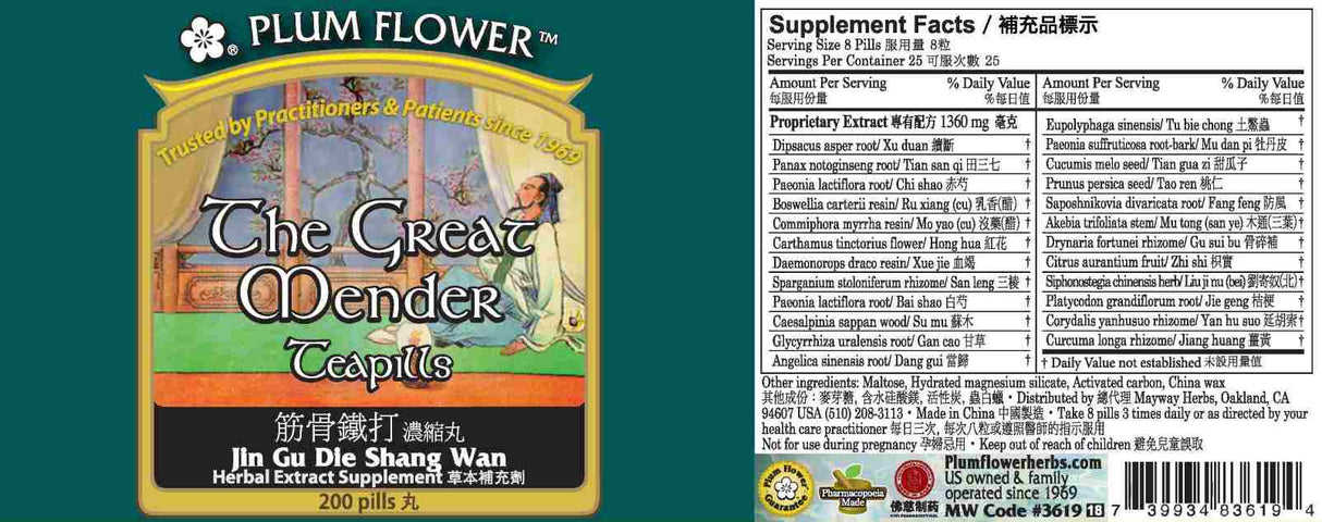 Plum Flower™️ The Great Mender Teapills - full label