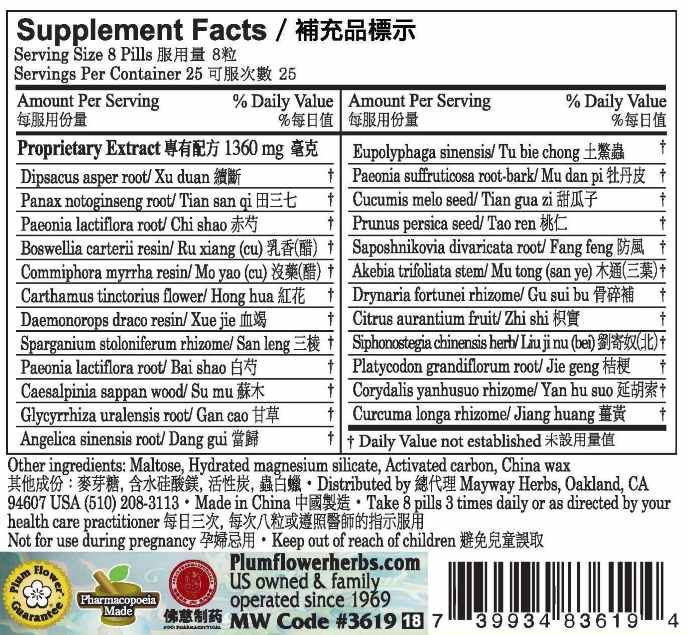 Plum Flower™️ The Great Mender Teapills - supplement facts